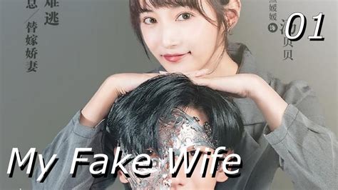 my faux wife full episodes